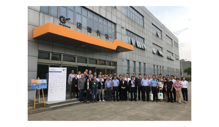 NORD Chine accueille le séminaire de la VDMA à Suzhou en Chine